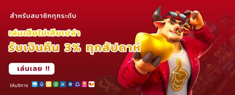 เว็บสล็อต สีเขียว