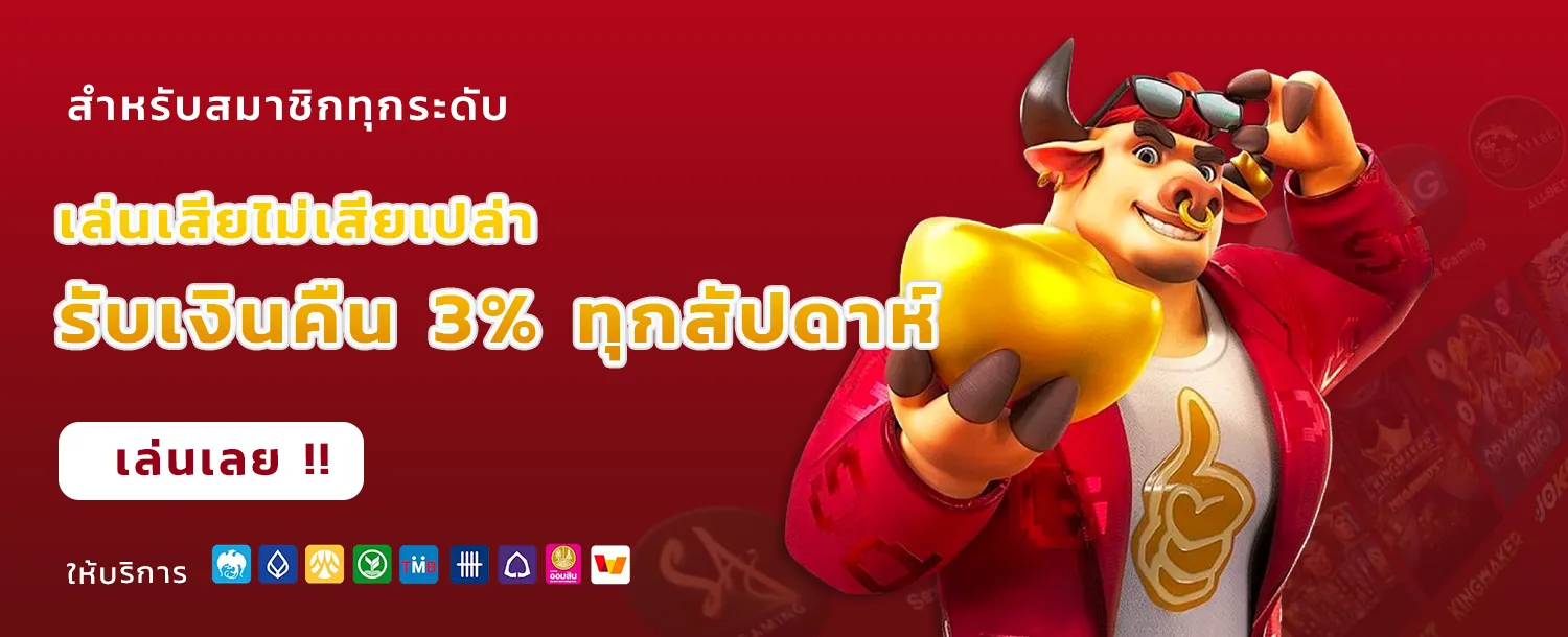 เว็บสล็อต สีเขียว