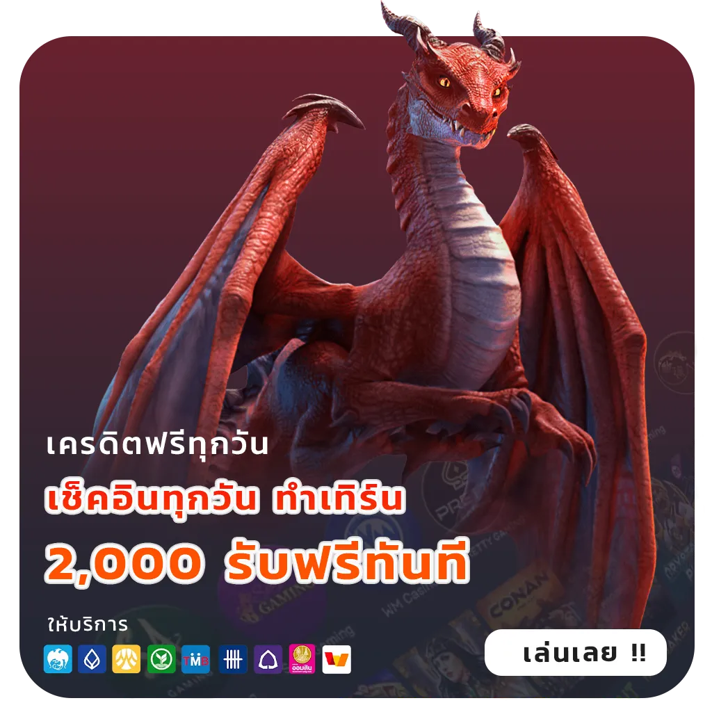 เว็บสล็อตแตกง่ายที่สุด
