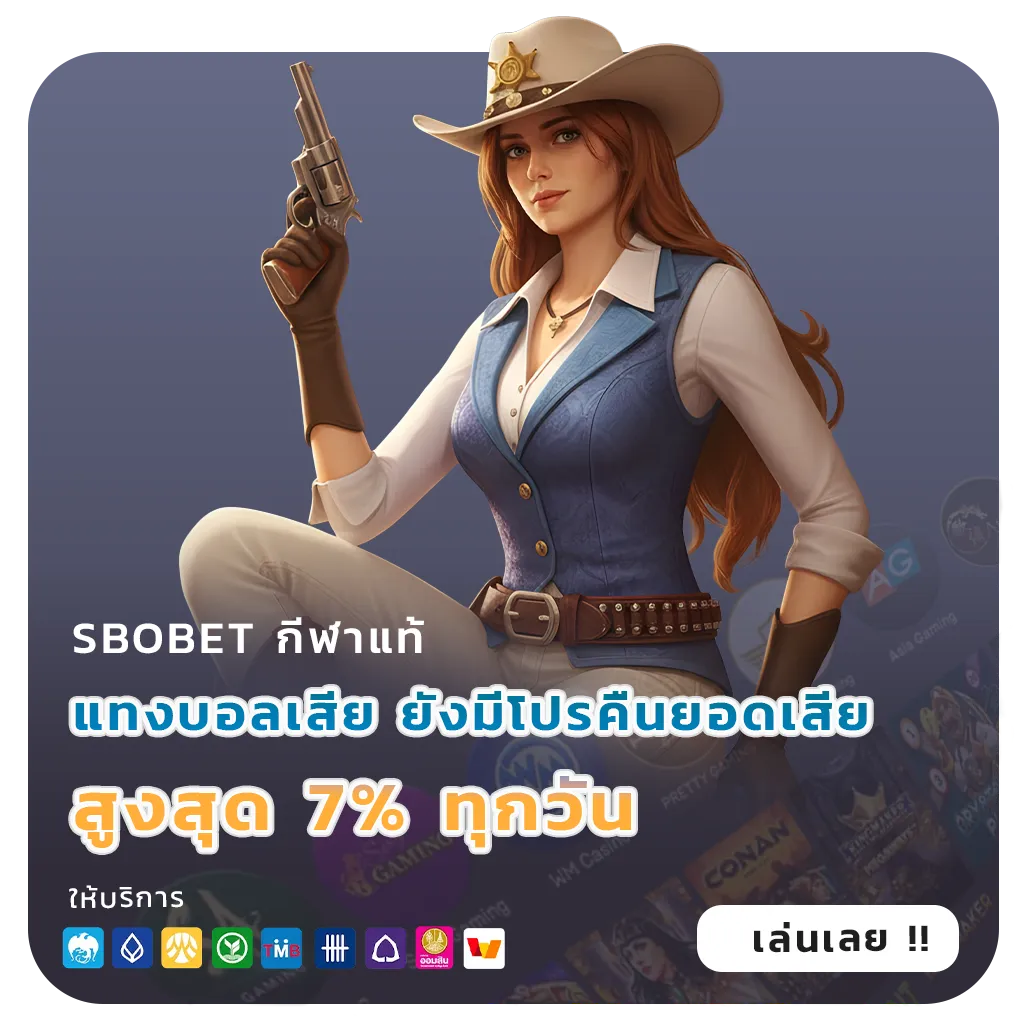เว็บสล็อตดีที่สุดอันดับ1