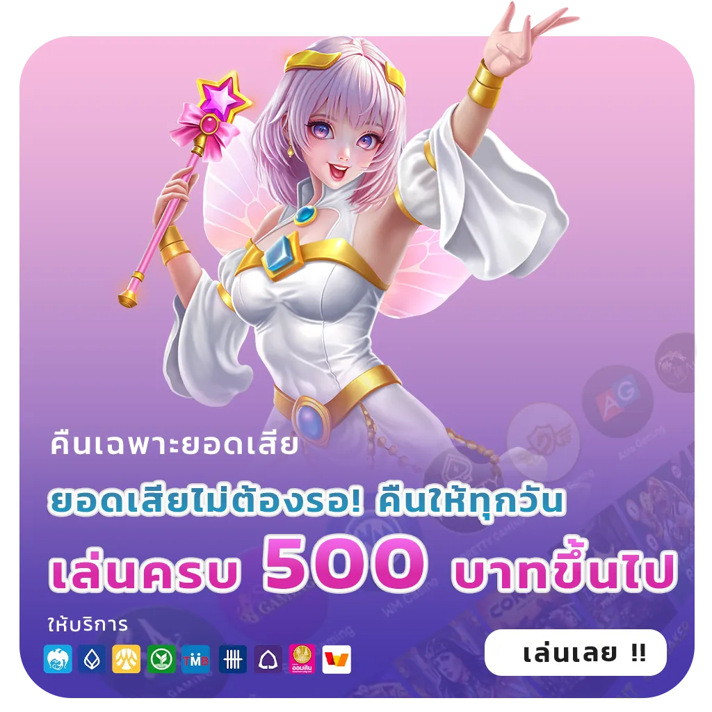 เว็บสล็อตฝากถอนเร็วที่สุด