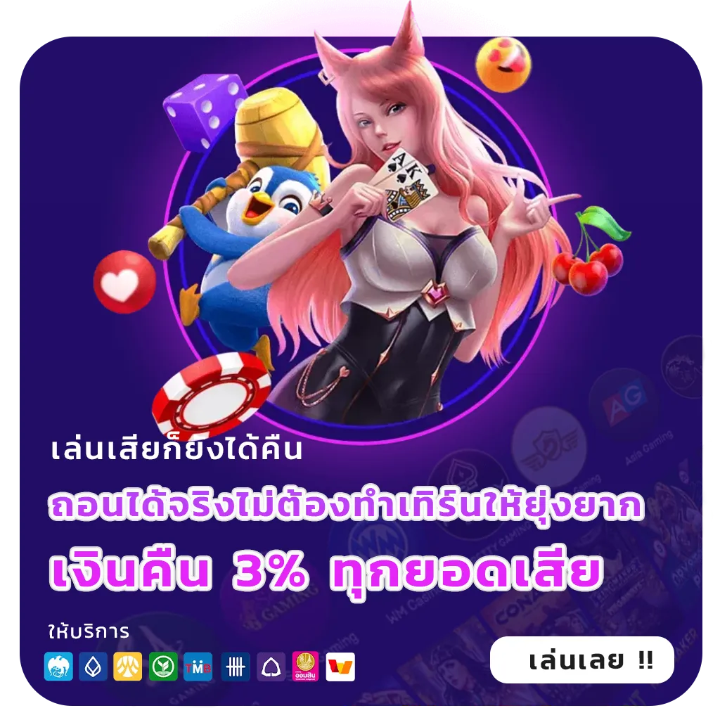 เว็บสล็อตที่ดีที่สุดล่าสุด