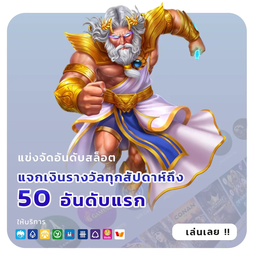 รีวิวเว็บสล็อตที่ดีที่สุด